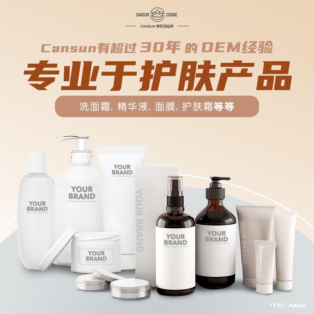 238635447_377299517447137_479594191690434528_n-hd