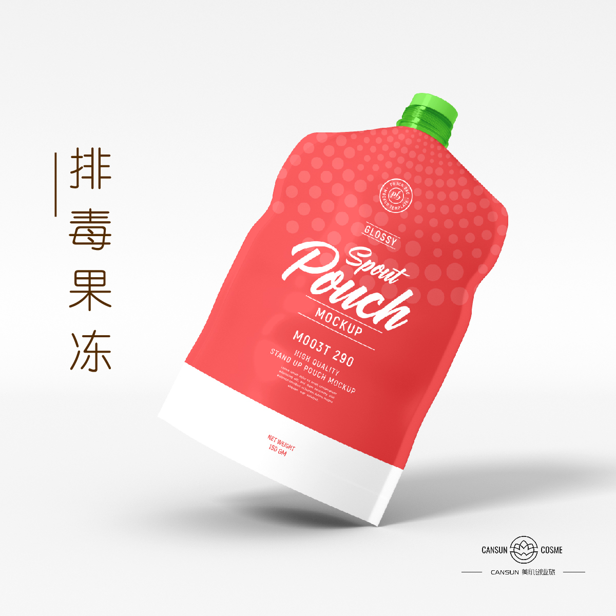 312662668_504716015008343_2630874922498949631_n-hd